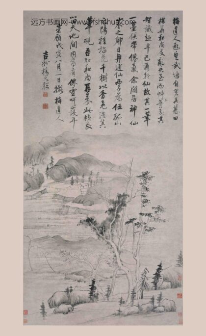 杨文骢（杨文聪） 仿吴镇高逸图轴.jpg