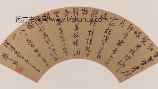 杨文骢（杨文聪） 倪元璐书扇合册.jpg