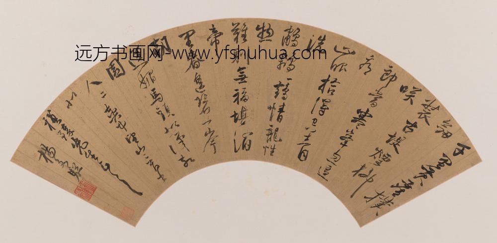 杨文骢（杨文聪）_倪元璐书扇合册