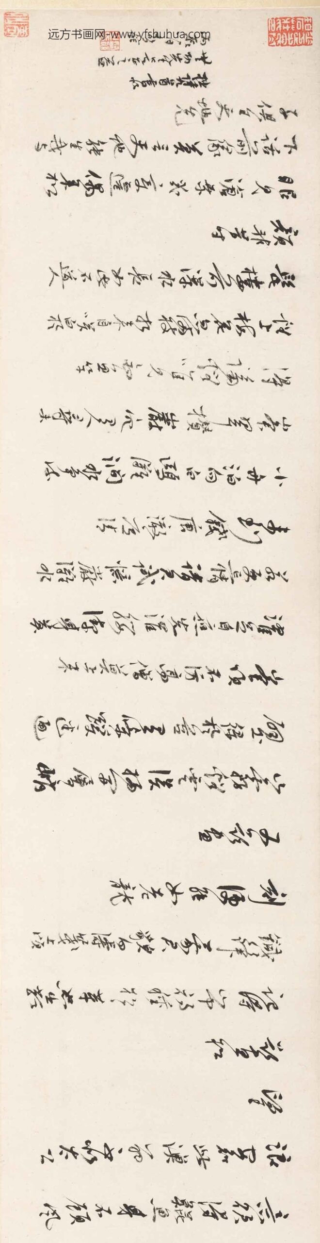 杨文骢（杨文聪）_智舷书画合卷_