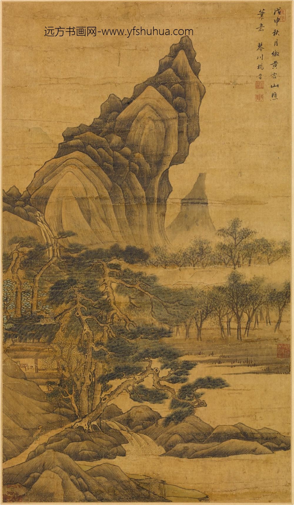 杨晋_仿王蒙山水图轴