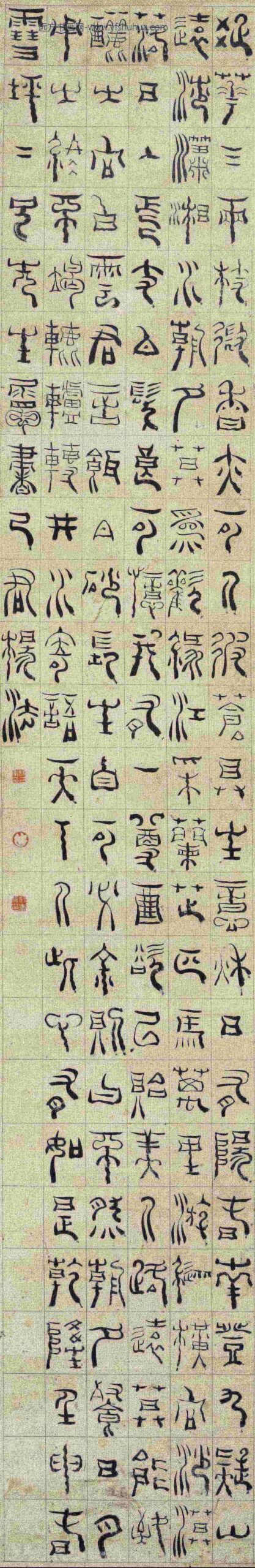 杨法-《孤云馆杂诗》轴-纸本水墨-纵-cm-横-cm