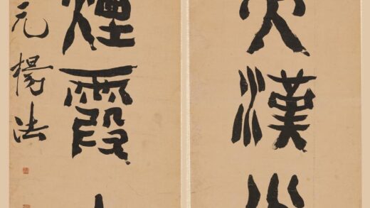 杨法 篆书七言联.jpg