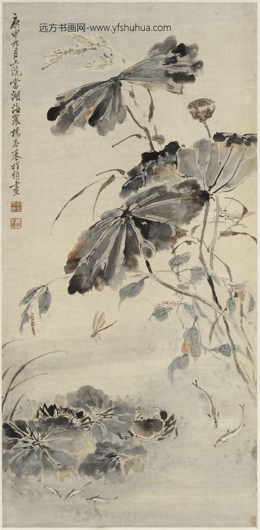 杨泰基_指画秋塘图轴