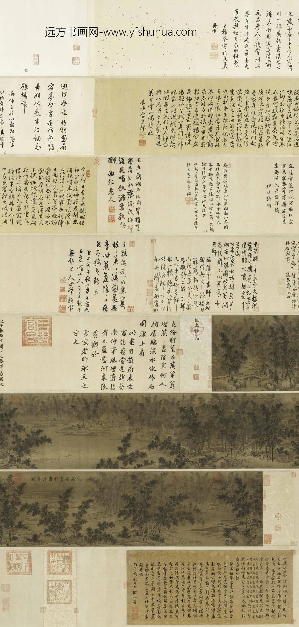 杨维桢（杨维祯）_王逢钱惟善等题南宋赵葵杜甫诗意图卷