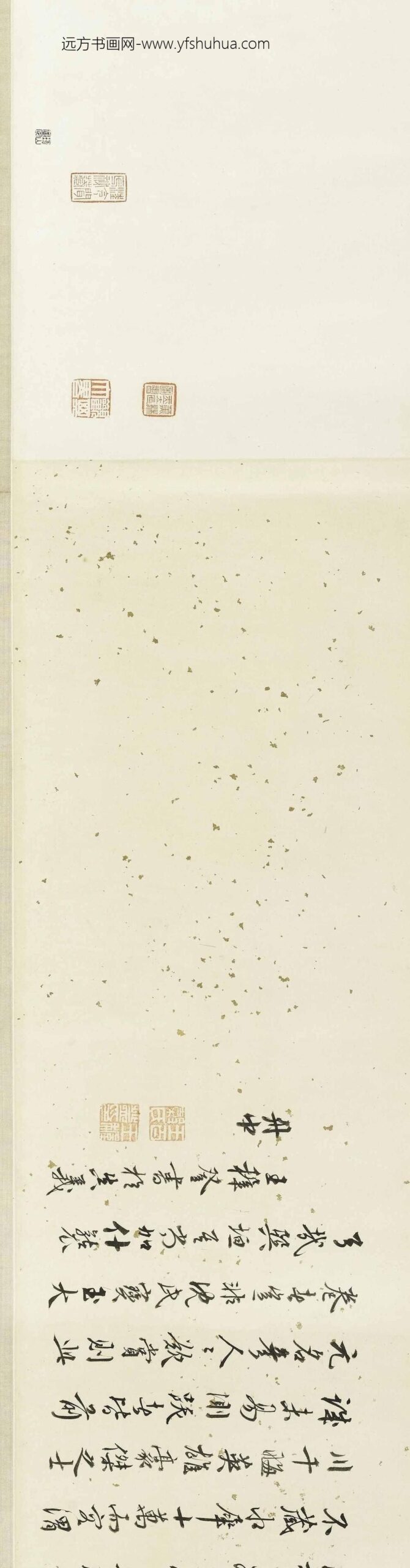 杨维桢（杨维祯）_王逢钱惟善等题南宋赵葵杜甫诗意图卷_