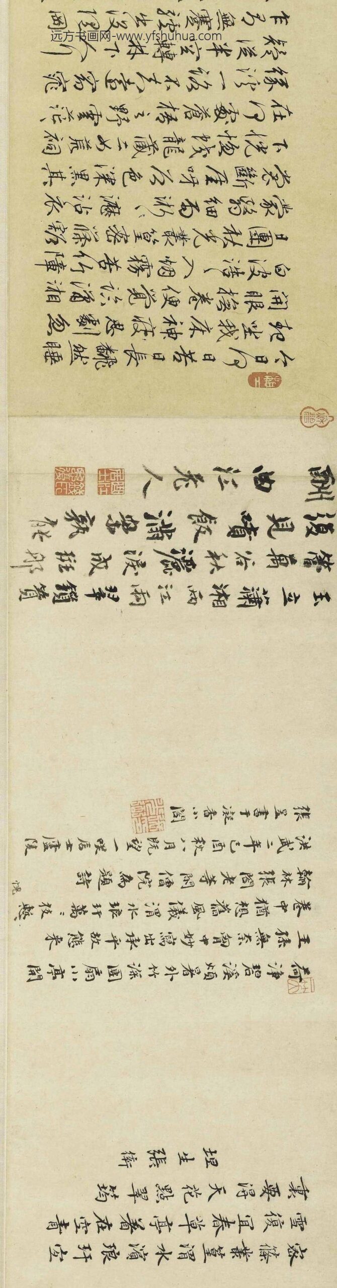 杨维桢（杨维祯）_王逢钱惟善等题南宋赵葵杜甫诗意图卷_