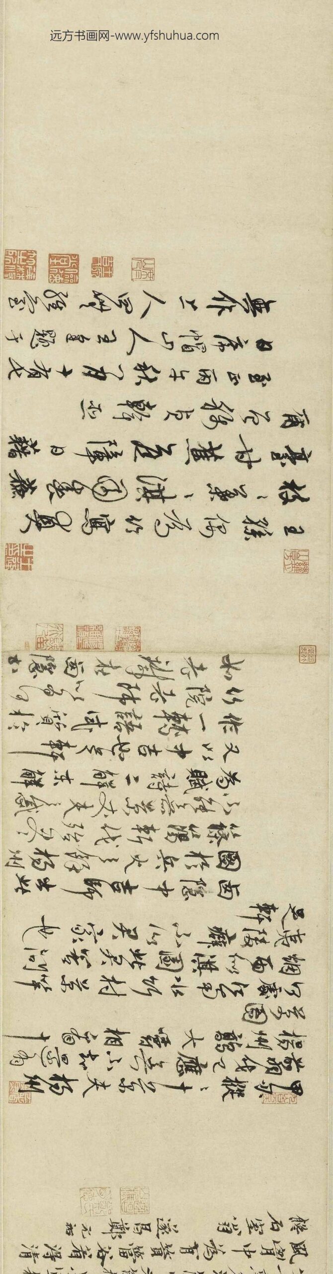 杨维桢（杨维祯）_王逢钱惟善等题南宋赵葵杜甫诗意图卷_