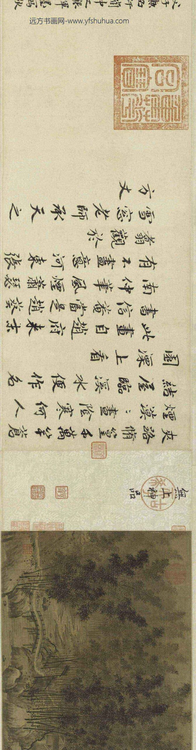 杨维桢（杨维祯）_王逢钱惟善等题南宋赵葵杜甫诗意图卷_