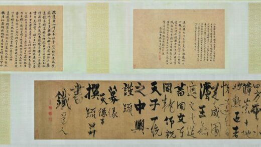 杨维桢（杨维祯） 行书真镜庵募缘疏卷.jpg