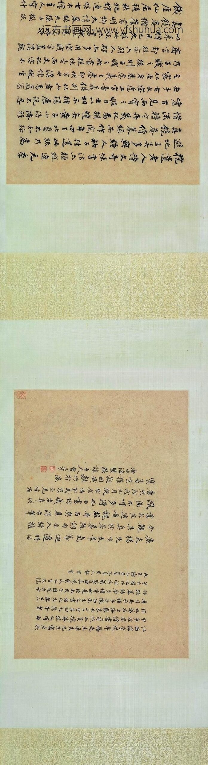 杨维桢（杨维祯）_行书真镜庵募缘疏卷_