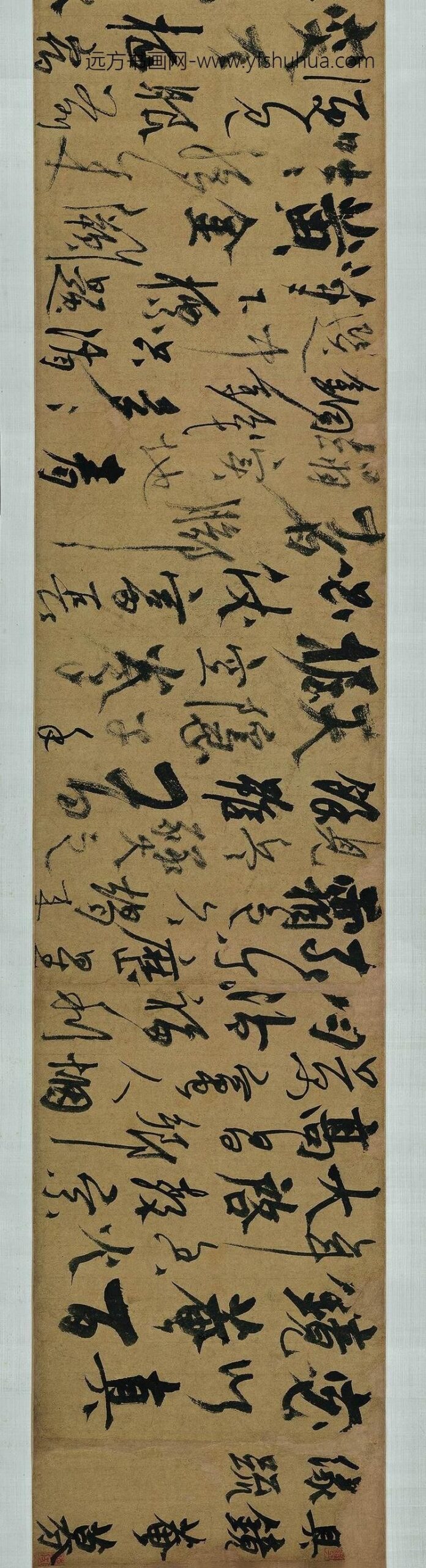 杨维桢（杨维祯）_行书真镜庵募缘疏卷_