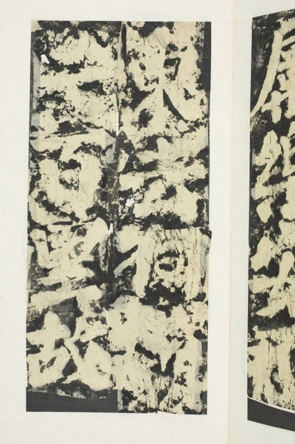 東方朔畫贊碑陰_