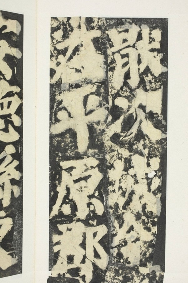 東方朔畫贊碑陰_