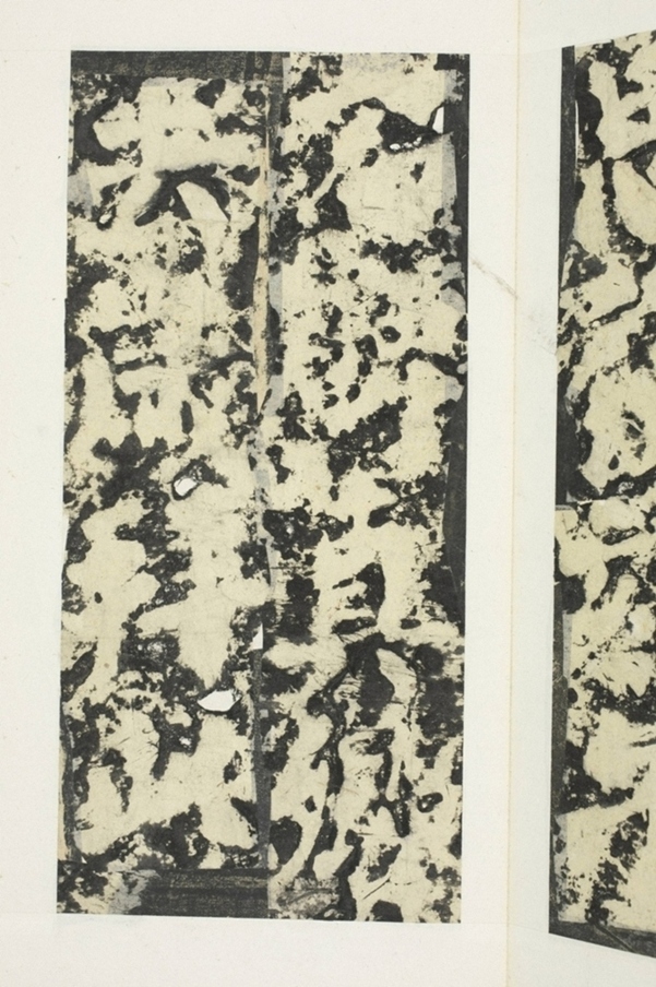 東方朔畫贊碑陰_