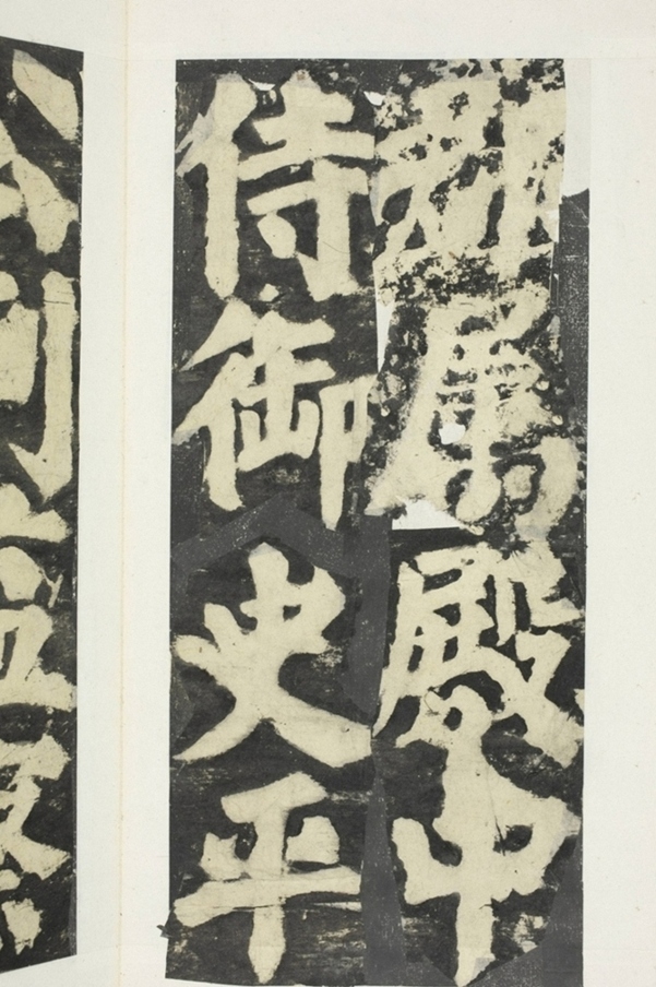 東方朔畫贊碑陰_