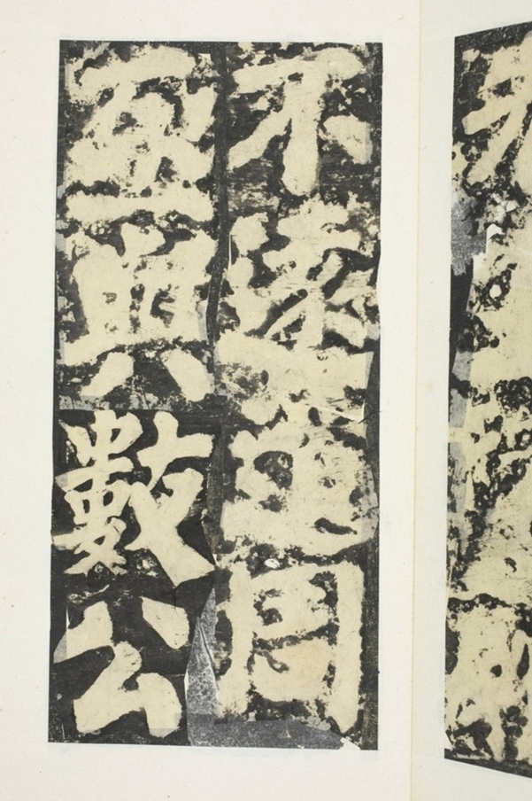 東方朔畫贊碑陰_