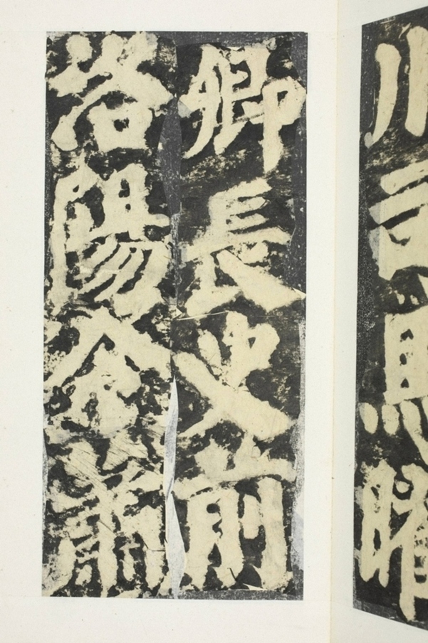 東方朔畫贊碑陰_