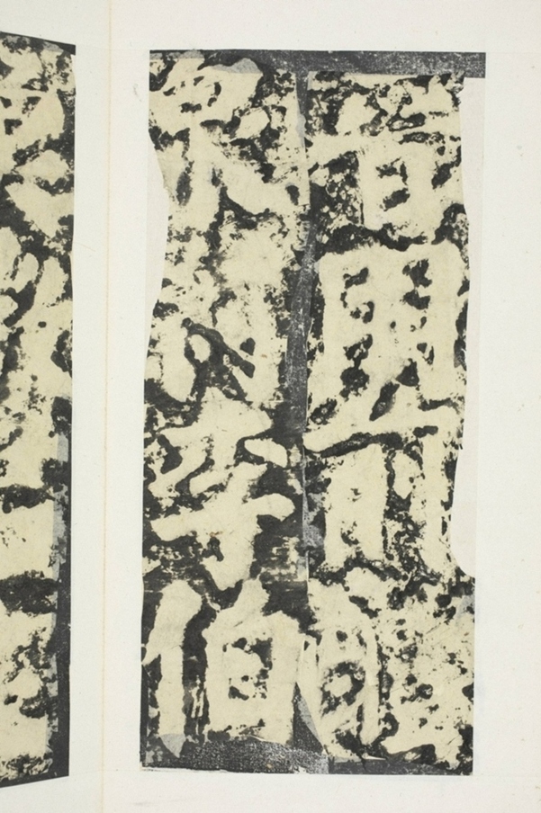 東方朔畫贊碑陰_