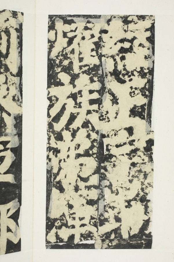 東方朔畫贊碑陰_