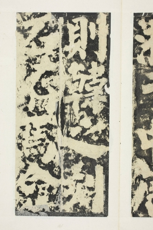 東方朔畫贊碑陰_