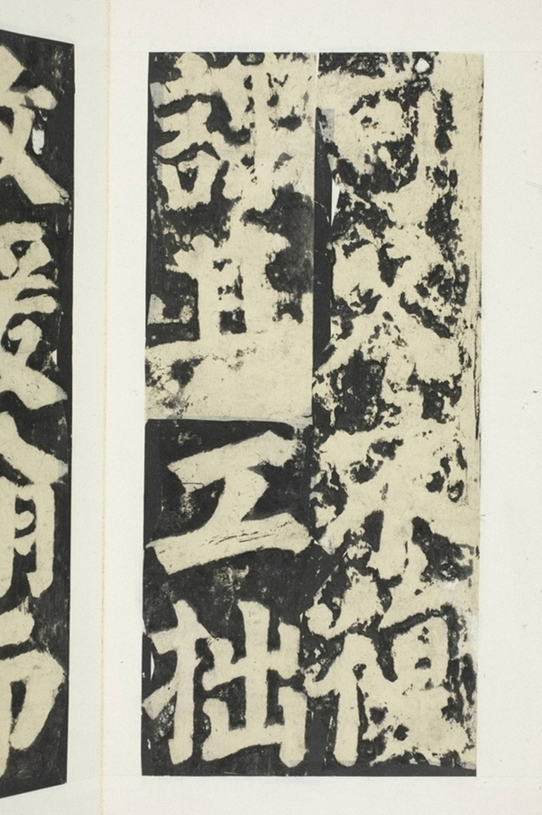 東方朔畫贊碑陰_