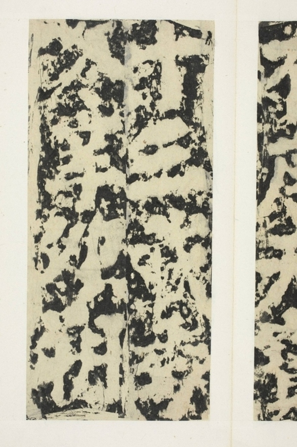 東方朔畫贊碑陰_