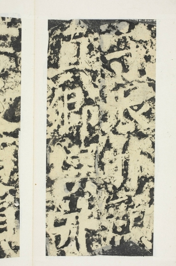 東方朔畫贊碑陰_