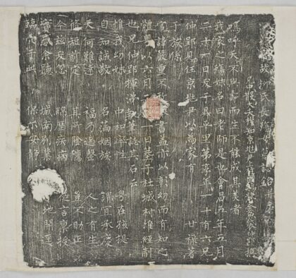 柳老師墓誌 0.jpg