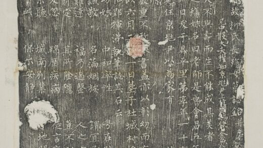 柳老師墓誌 0.jpg