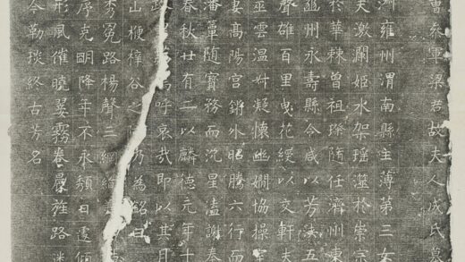 梁君妻成淑墓誌 0.jpg