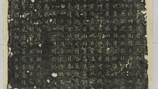 梁君妻成淑墓誌 0.jpg