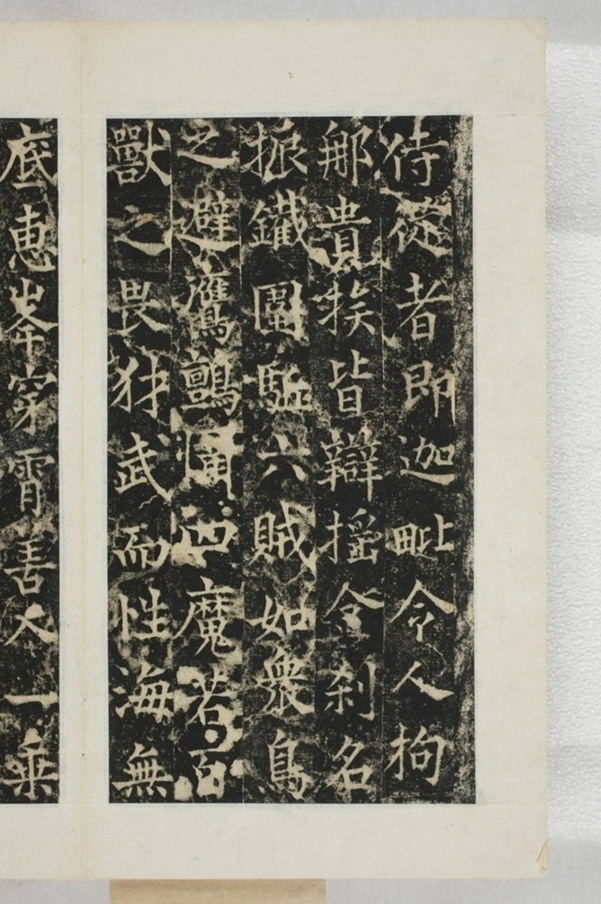 梁守謙助書佛經功德碑_