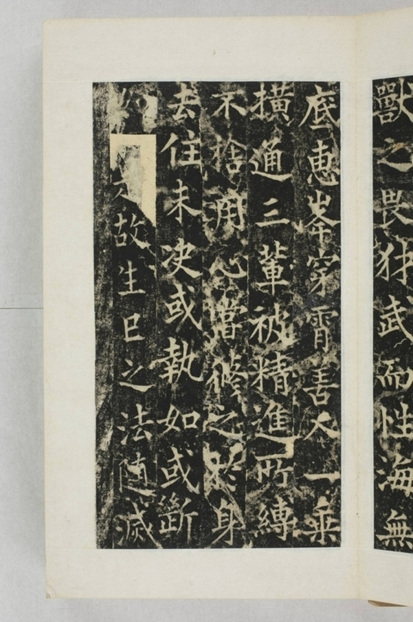 梁守謙助書佛經功德碑_