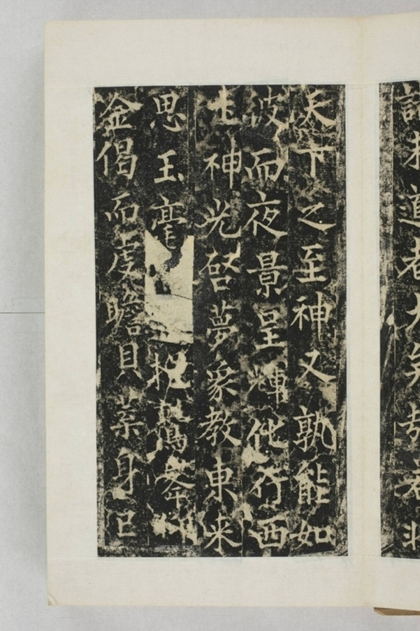 梁守謙助書佛經功德碑_