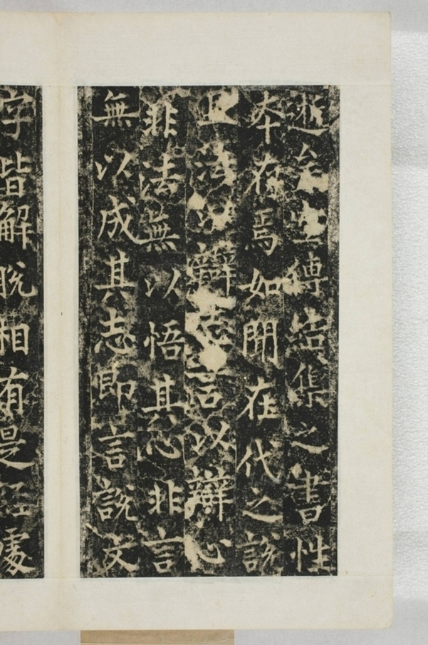 梁守謙助書佛經功德碑_