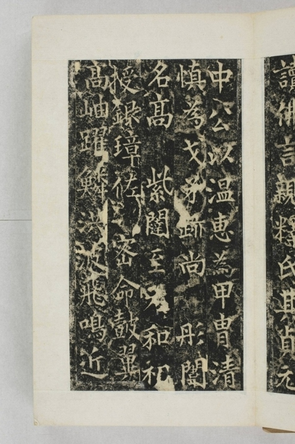 梁守謙助書佛經功德碑_