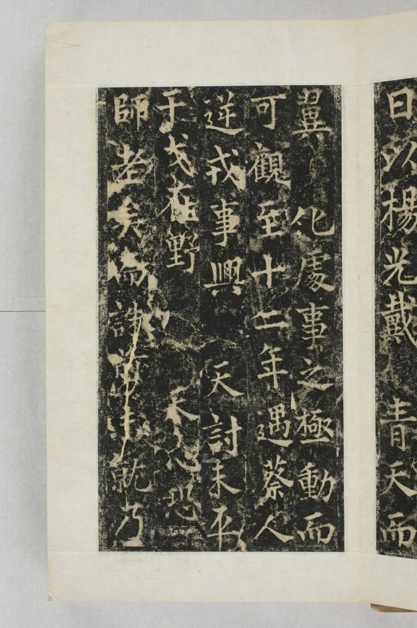 梁守謙助書佛經功德碑_