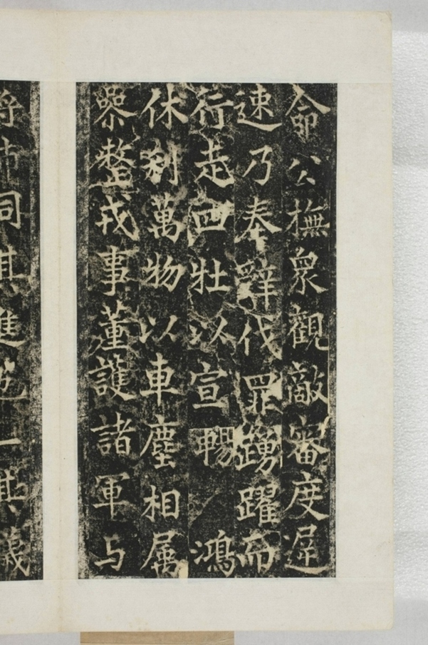 梁守謙助書佛經功德碑_