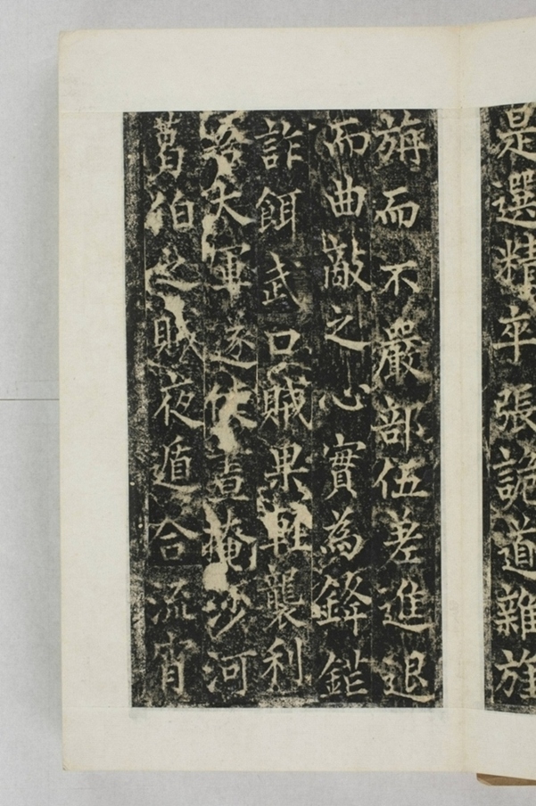 梁守謙助書佛經功德碑_