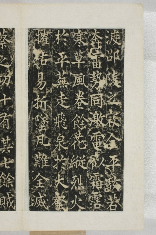 梁守謙助書佛經功德碑_