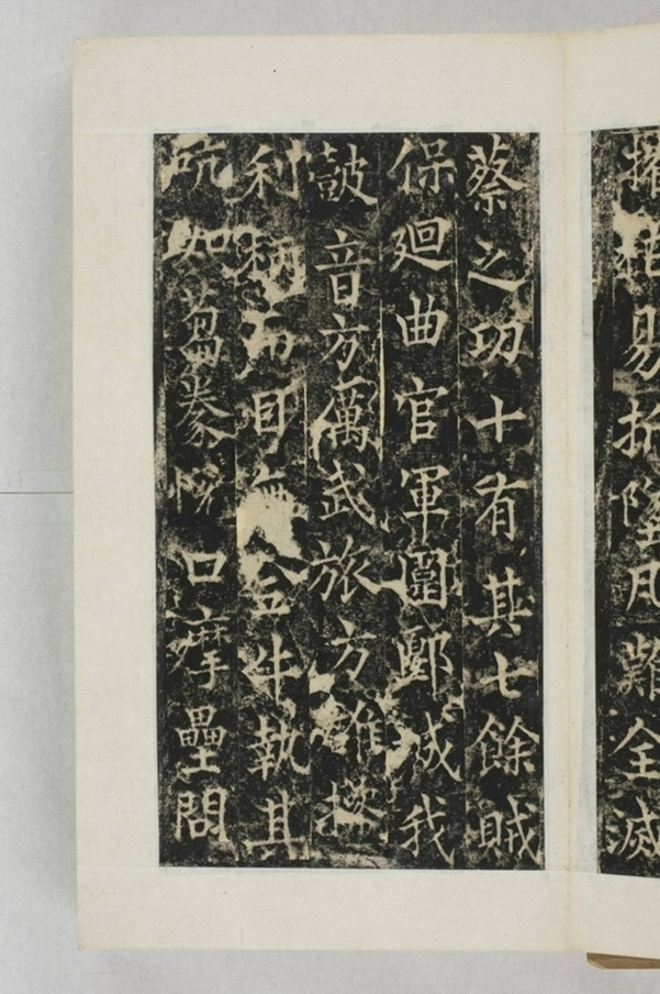 梁守謙助書佛經功德碑_