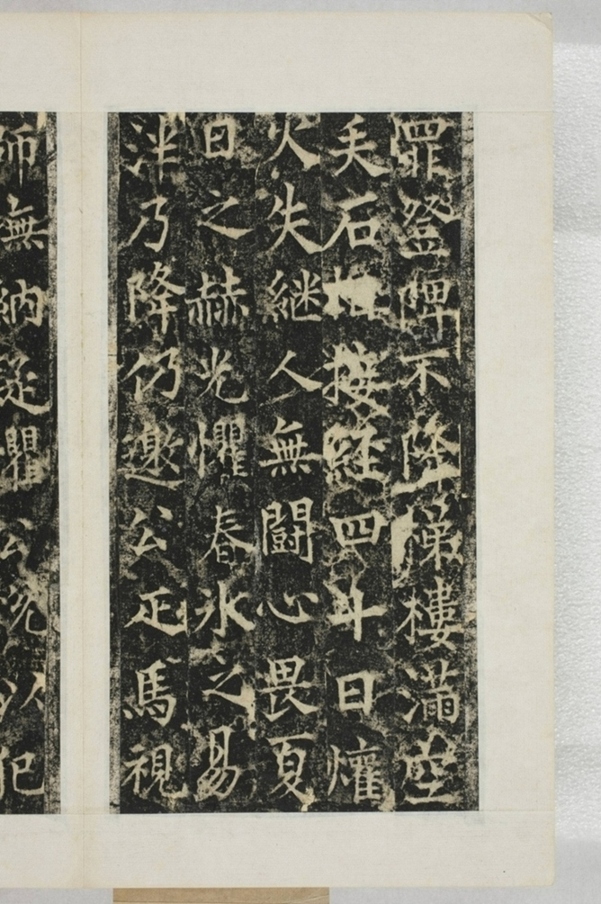 梁守謙助書佛經功德碑_