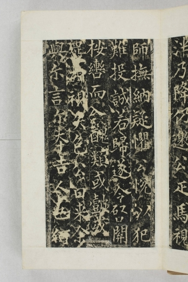 梁守謙助書佛經功德碑_