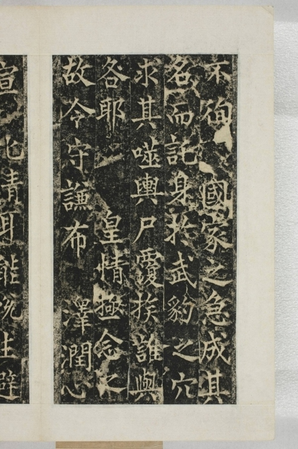 梁守謙助書佛經功德碑_