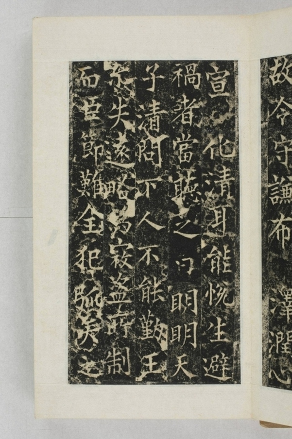 梁守謙助書佛經功德碑_