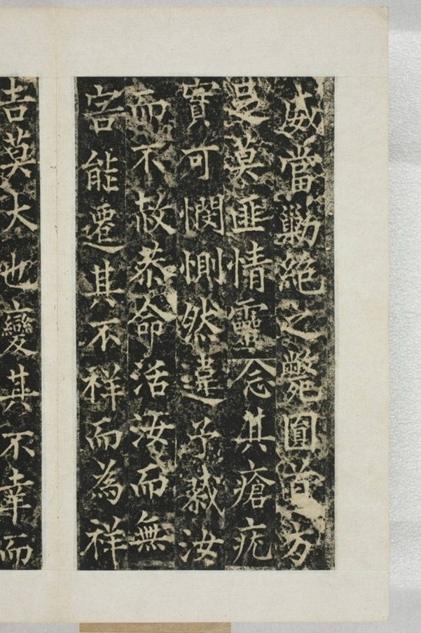 梁守謙助書佛經功德碑_