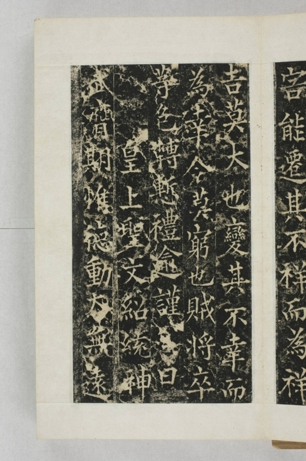 梁守謙助書佛經功德碑_