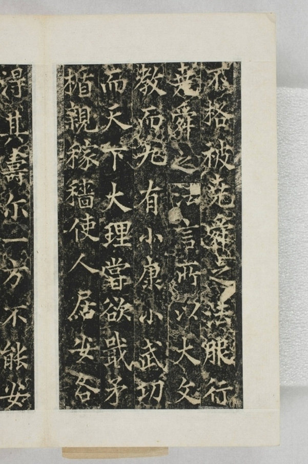 梁守謙助書佛經功德碑_