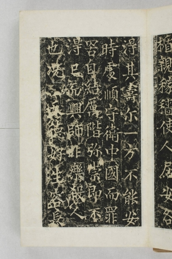 梁守謙助書佛經功德碑_